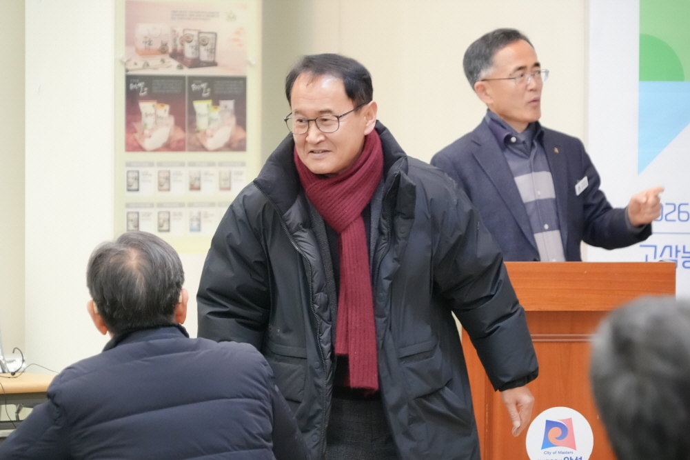 '고삼면정책공감토크' 게시글의 사진(6)