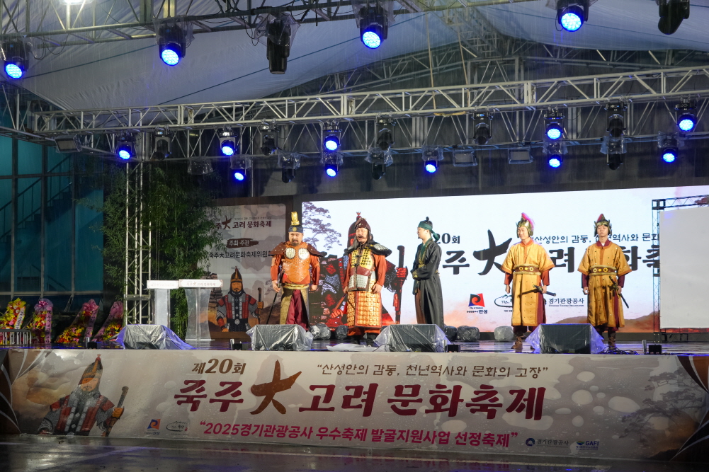 '죽주대고려문화축제 개막식' 게시글의 사진(12)