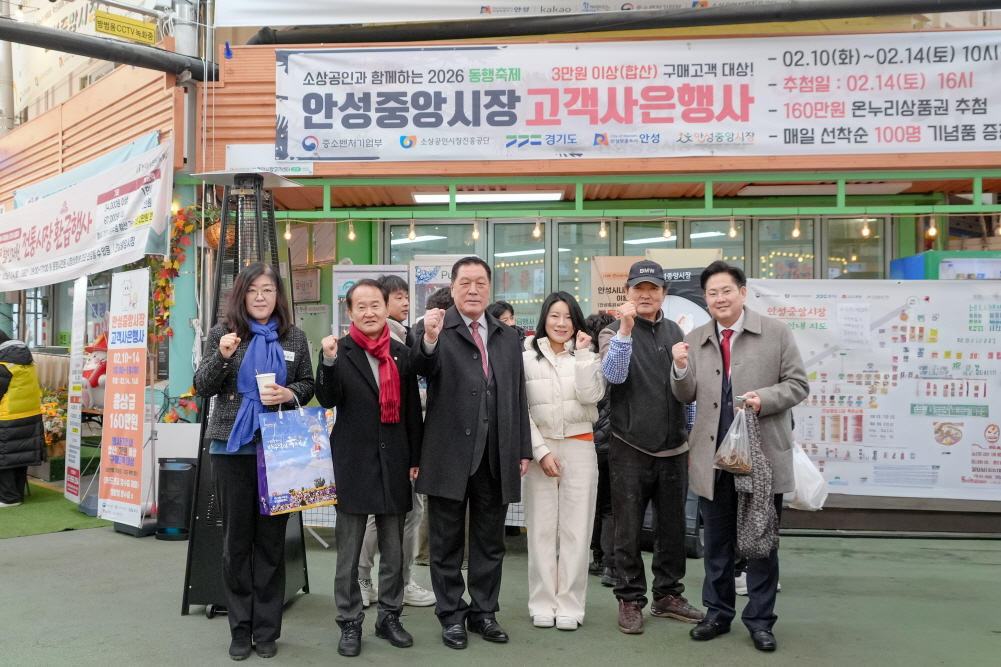 '설 명절 전통시장 장보기 행사' 게시글의 사진(4)