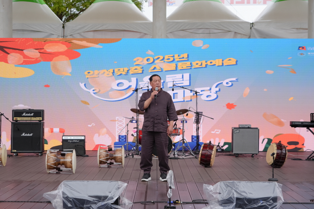 '2025 안성맞춤 남사당 바우덕이축제 축제 2일차 현장' 게시글의 사진(16)