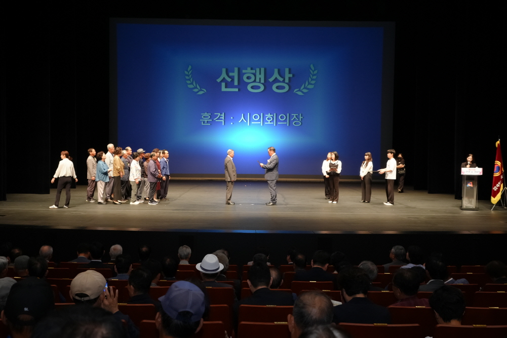 '노인의 날 기념행사' 게시글의 사진(21)