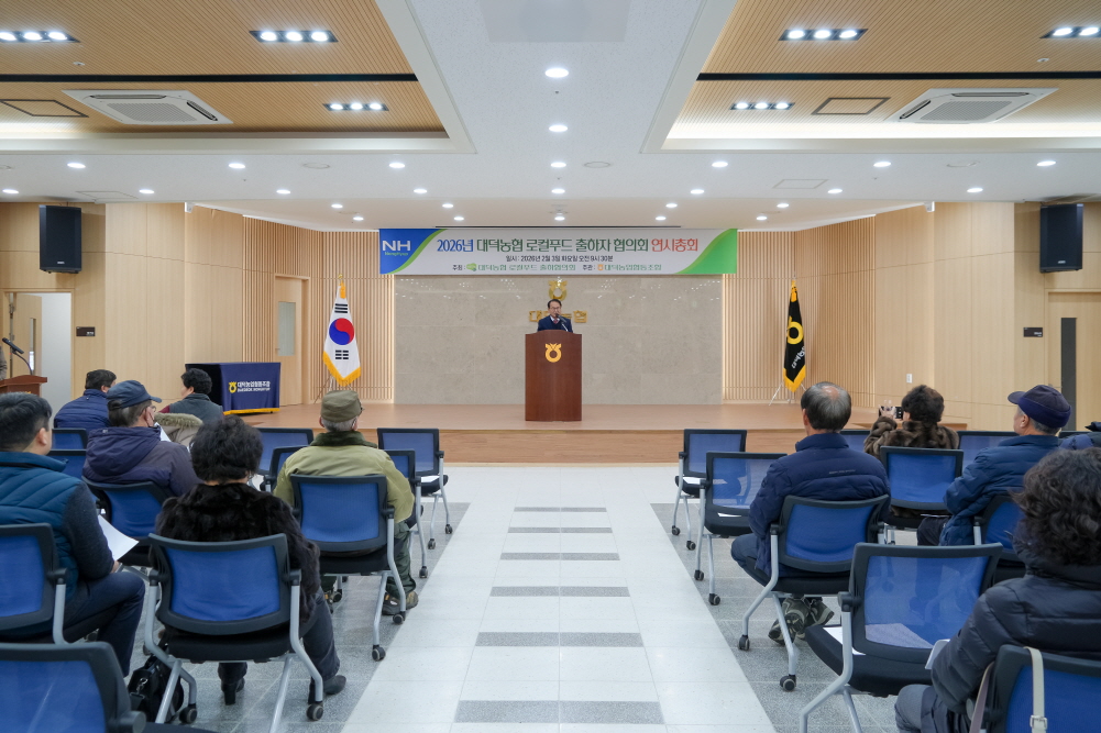 '안성로컬푸드직매장 출하농가 정기총회' 게시글의 사진(8)