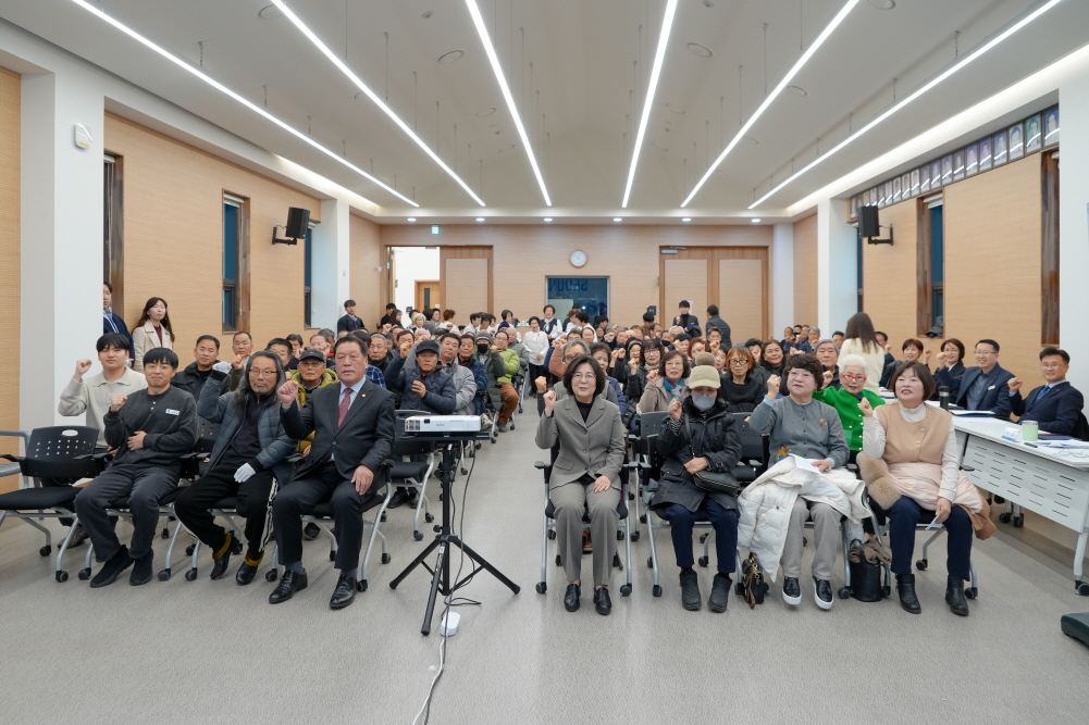 서운면정책공감토크