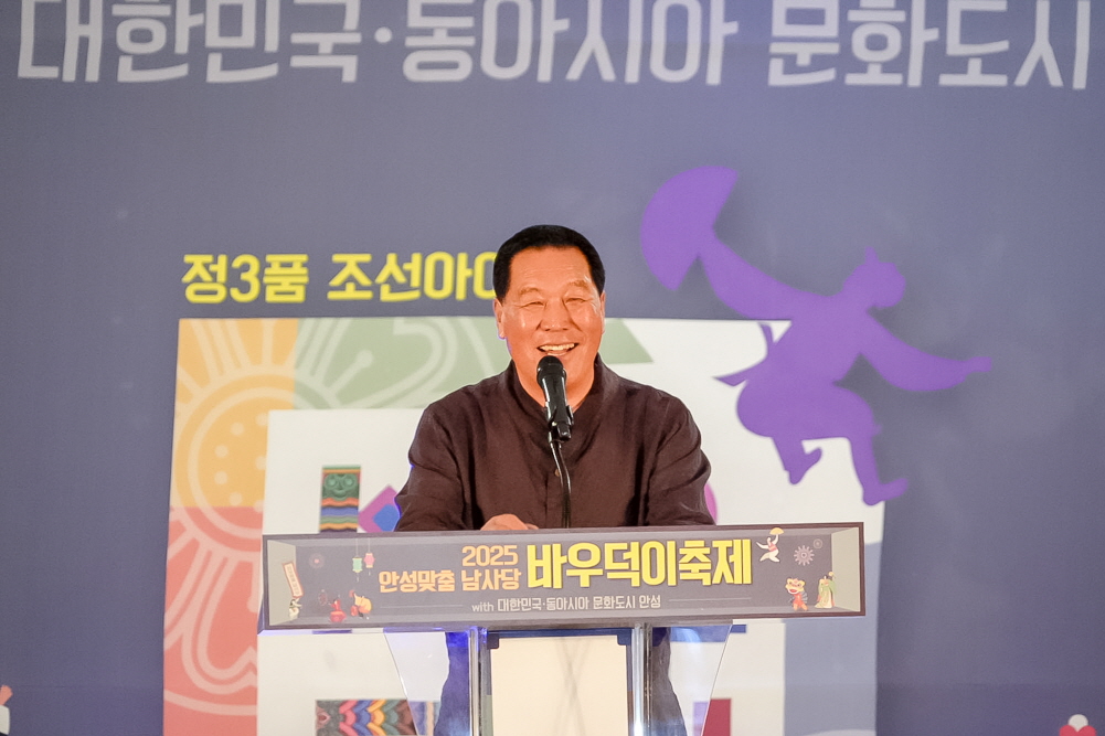 '2025 안성맞춤 남사당 바우덕이 축제  길놀이 및 전야제' 게시글의 사진(37)