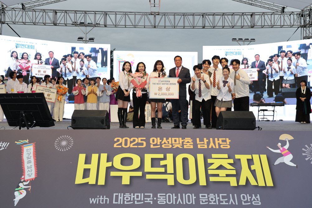 '2025 안성맞춤 남사당 바우덕이 축제 3일차 현장' 게시글의 사진(36)