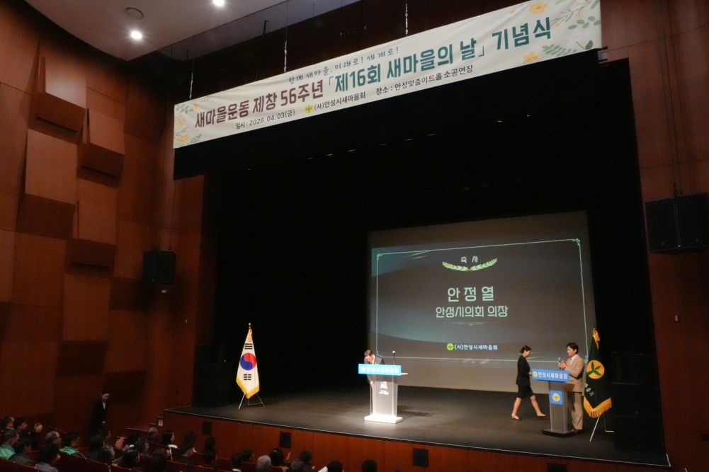 '2006년 새마을의날 기념식' 게시글의 사진(15)