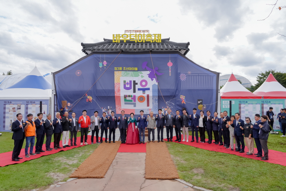 '2025 안성맞춤 남사당 바우덕이 축제 개장식' 게시글의 사진(3)