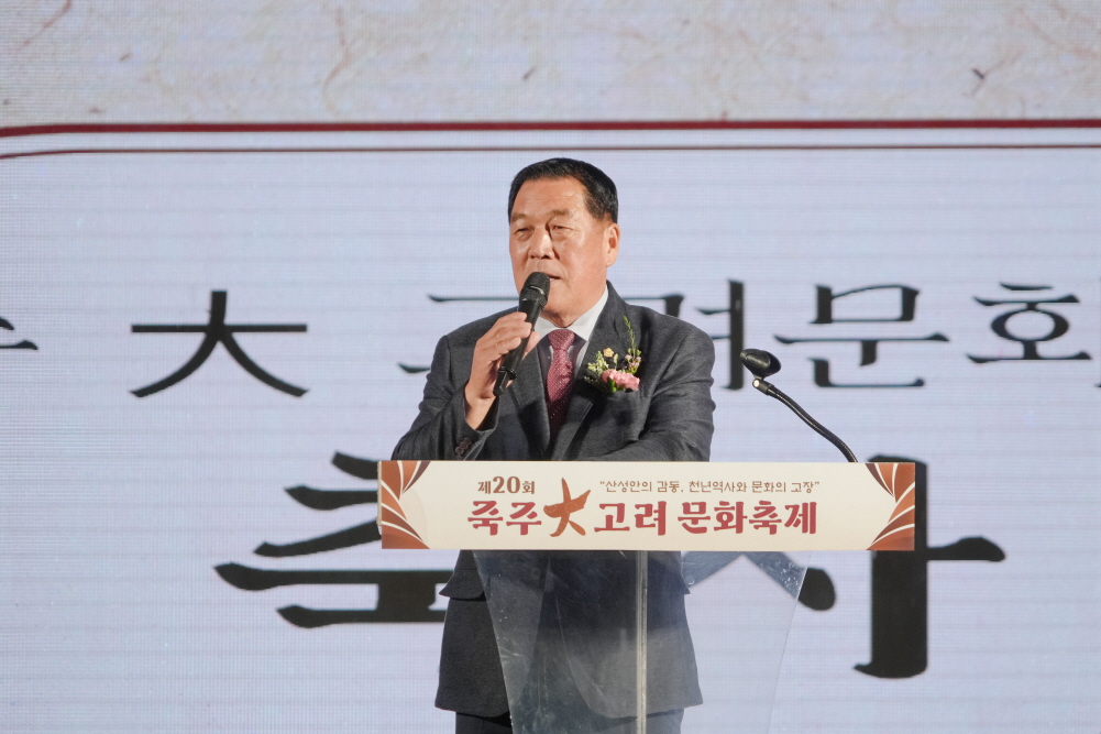 '죽주대고려문화축제 개막식' 게시글의 사진(21)