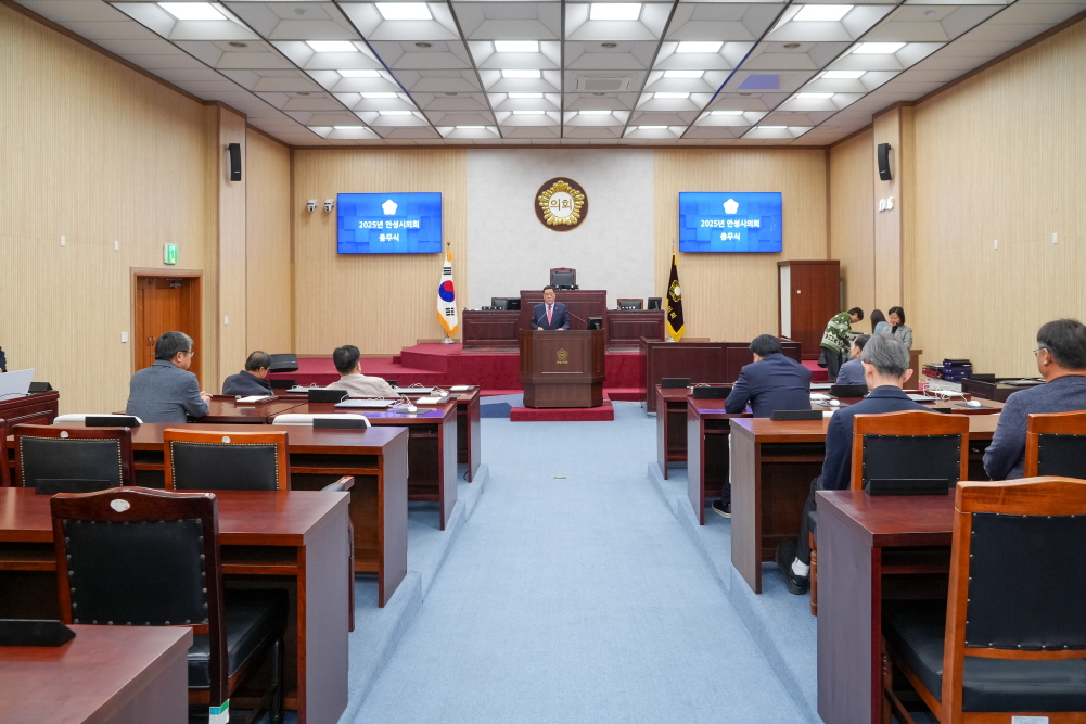 '2025년 안성시의회 종무식' 게시글의 사진(5)