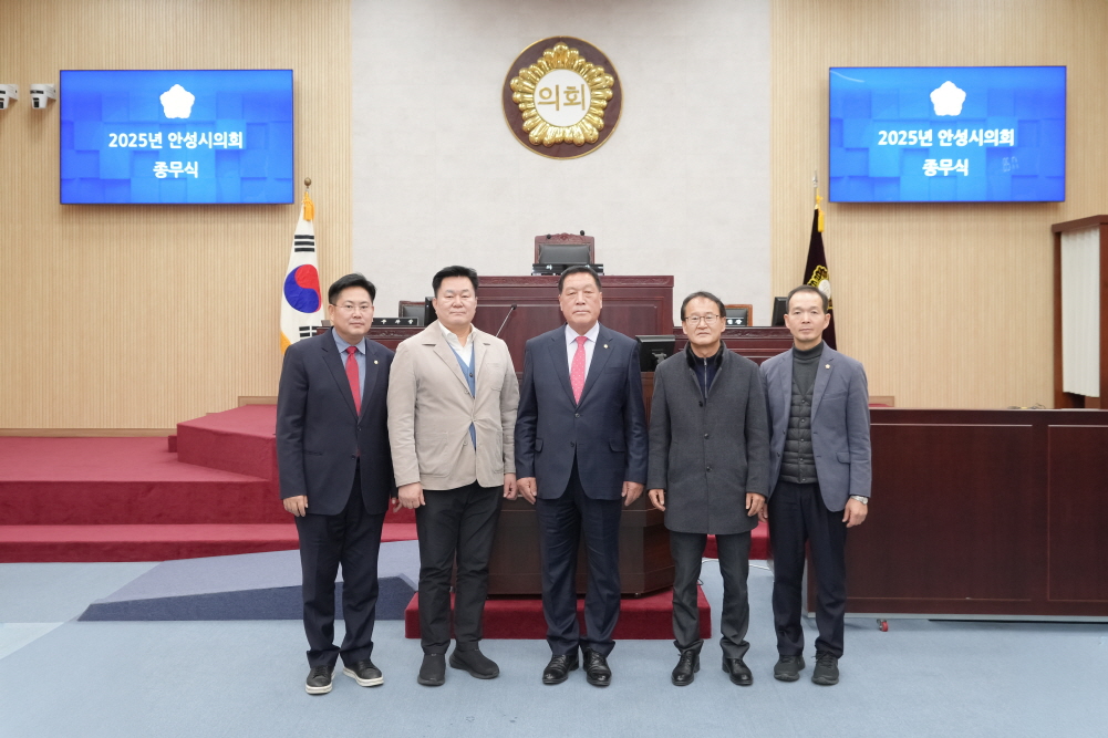 '2025년 안성시의회 종무식' 게시글의 사진(18)