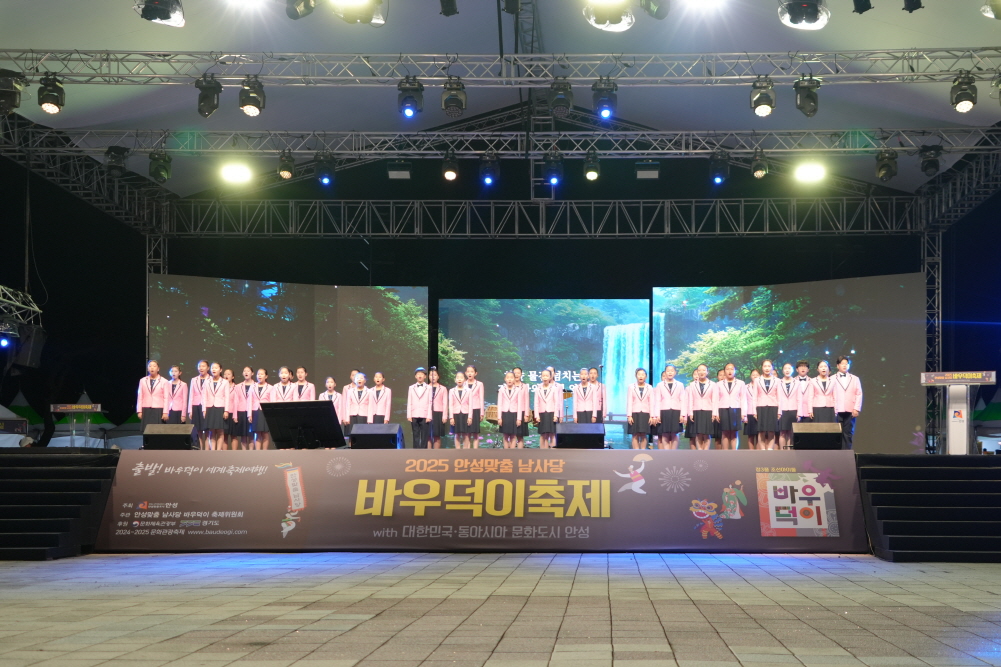 '2025 안성맞춤 남사당 바우덕이 축제 개막식' 게시글의 사진(4)