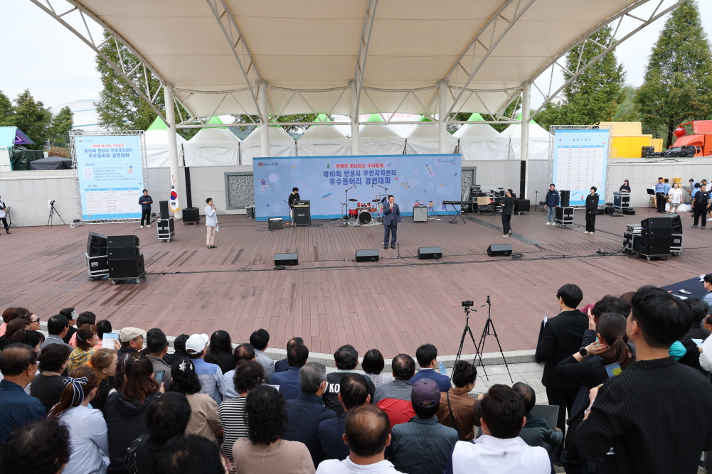 '2025 안성맞춤 남사당 바우덕이 축제 3일차 현장' 게시글의 사진(14)