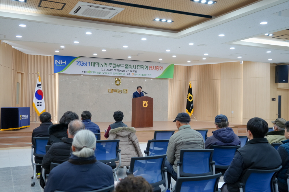 '안성로컬푸드직매장 출하농가 정기총회' 게시글의 사진(10)