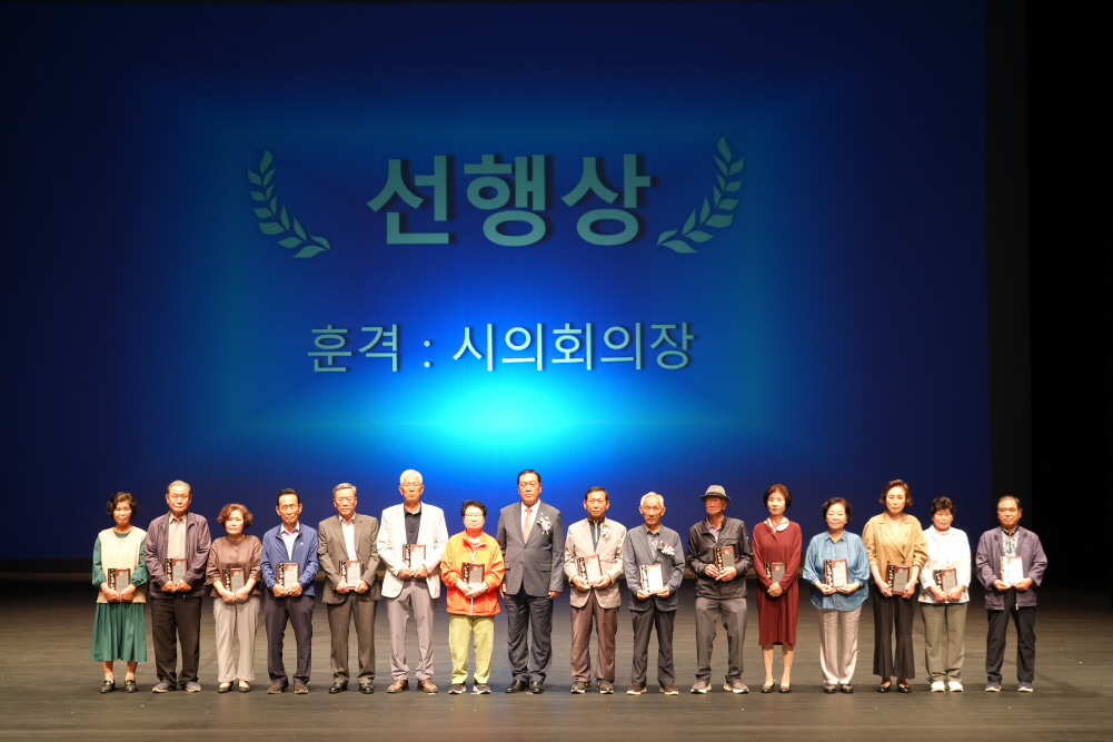 '노인의 날 기념행사' 게시글의 사진(1)