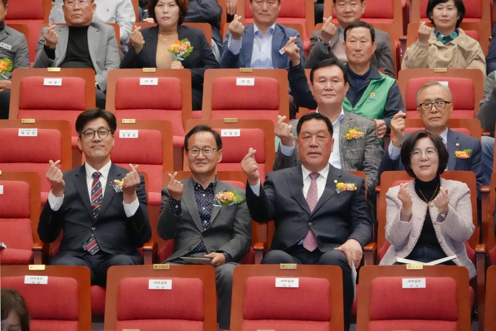 '2006년 새마을의날 기념식' 게시글의 사진(3)
