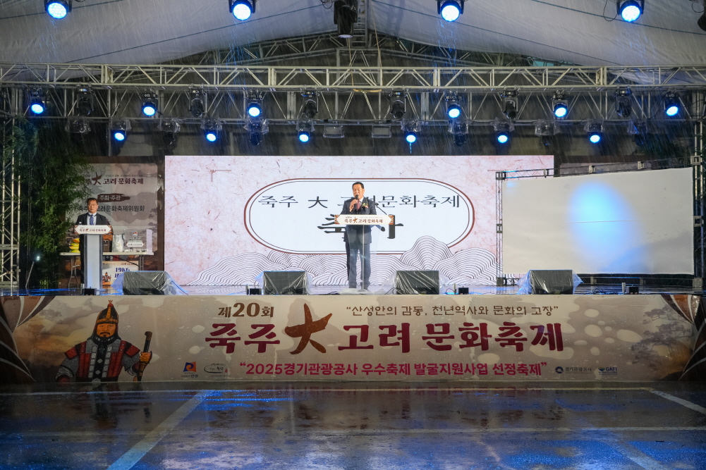 '죽주대고려문화축제 개막식' 게시글의 사진(22)