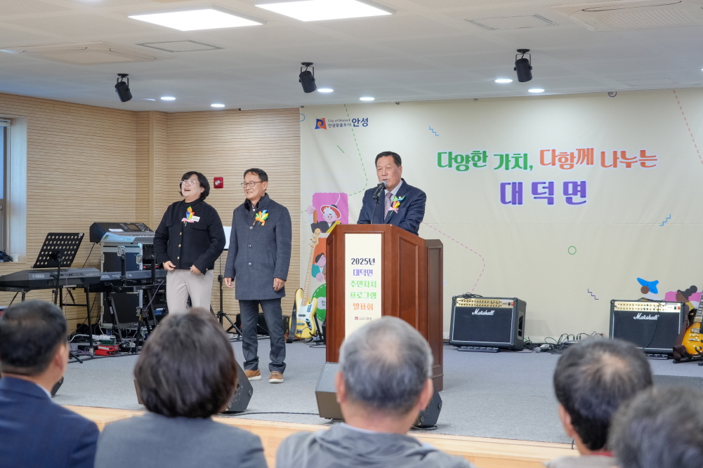 '대덕면 주민자치프로그램 발표회' 게시글의 사진(20)