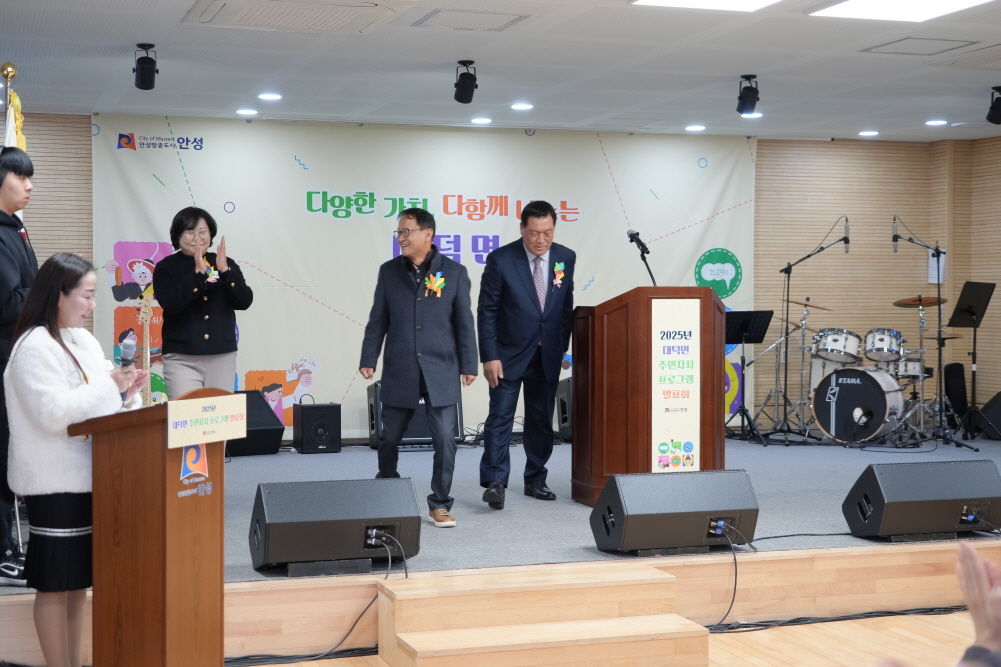 '대덕면 주민자치프로그램 발표회' 게시글의 사진(27)