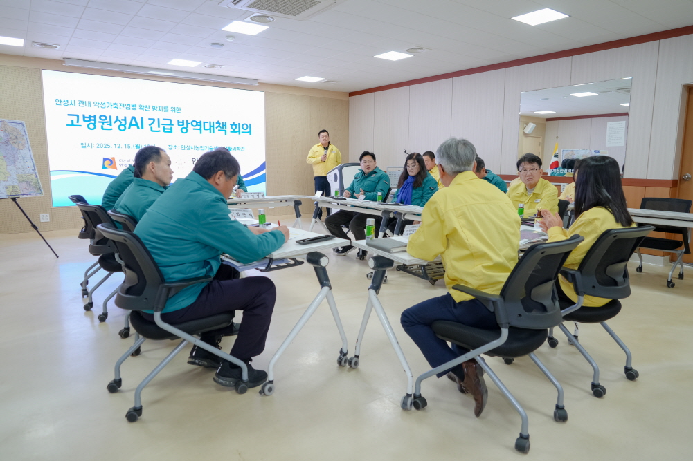 '안성시 고병원성 조류인플루엔자 발생 상황보고' 게시글의 사진(17)