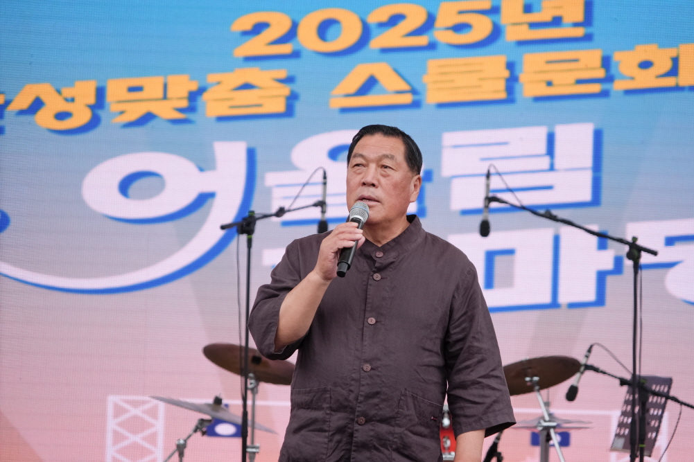 '2025 안성맞춤 남사당 바우덕이축제 축제 2일차 현장' 게시글의 사진(17)