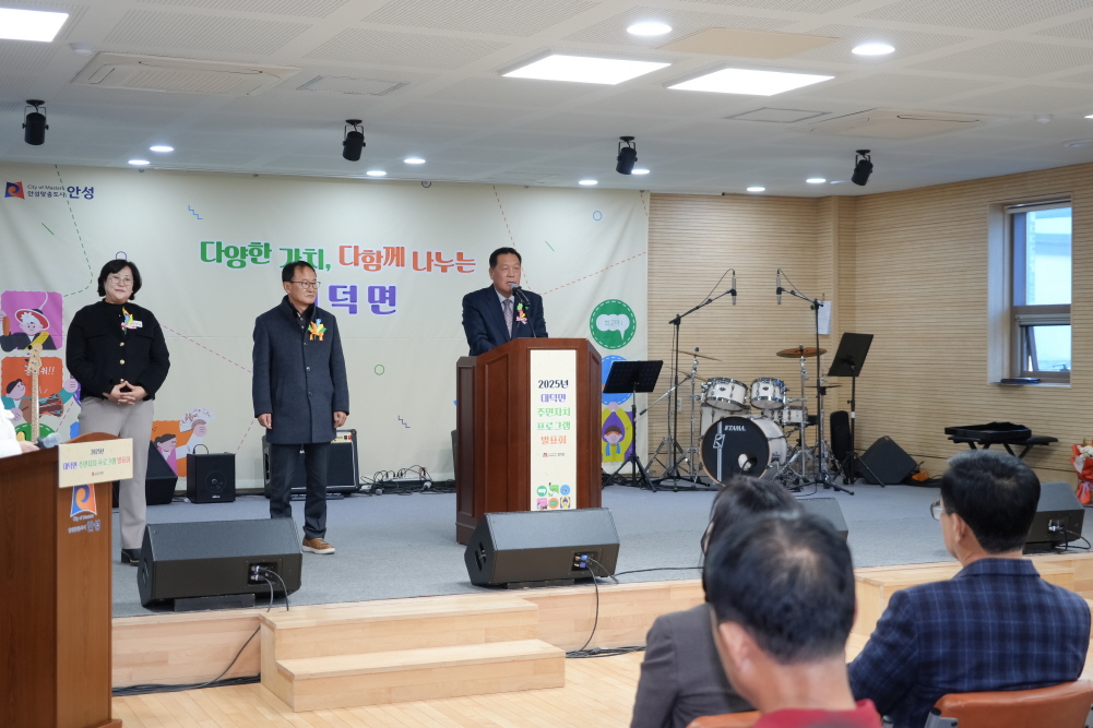 '대덕면 주민자치프로그램 발표회' 게시글의 사진(24)