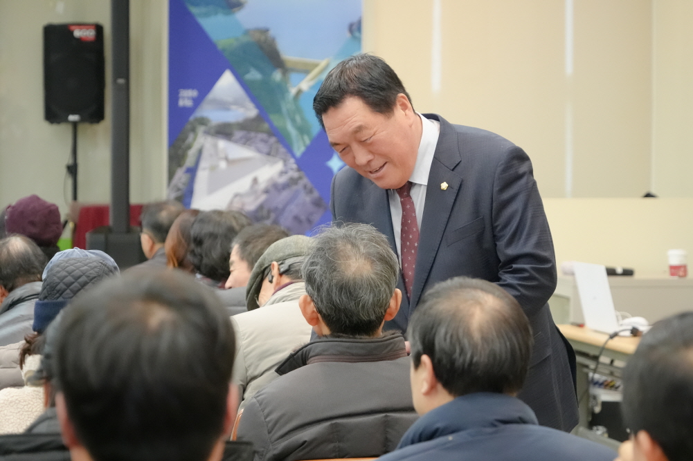 '고삼면정책공감토크' 게시글의 사진(4)