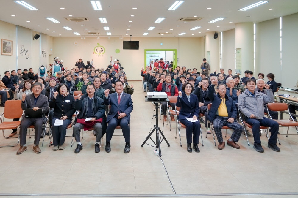 '고삼면정책공감토크' 게시글의 사진(3)