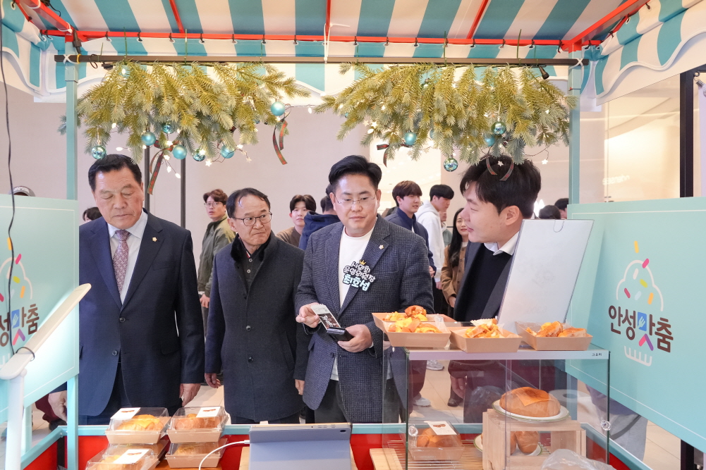 '안성맞춤마켓&안성문화장 오픈식' 게시글의 사진(24)