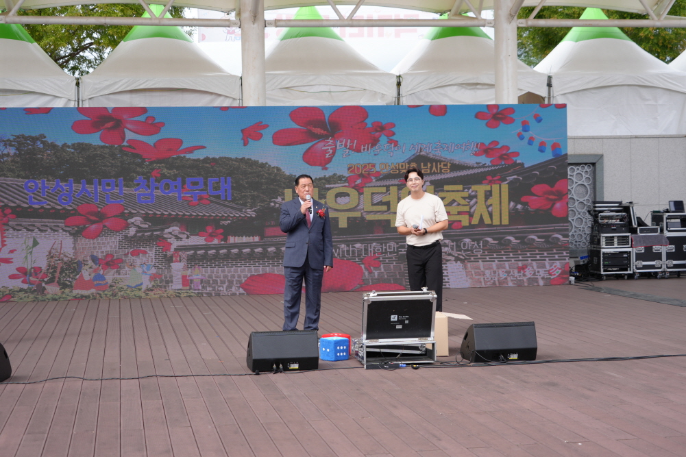 '2025 안성맞춤 남사당 바우덕이 축제 개장식' 게시글의 사진(31)