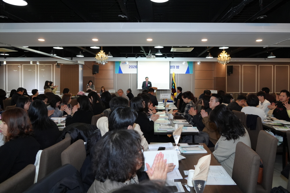 '사회복지사협회2026 정기총회 및 화합의 밤' 게시글의 사진(5)