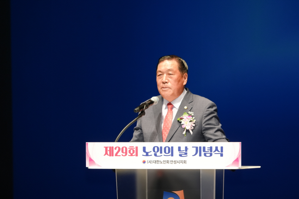 '노인의 날 기념행사' 게시글의 사진(16)