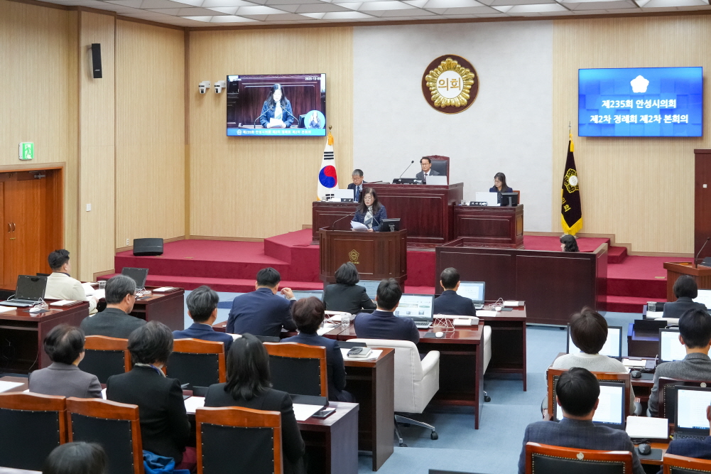 '제235회 안성시의회 제2차 정례회 제2차 본회의' 게시글의 사진(5)