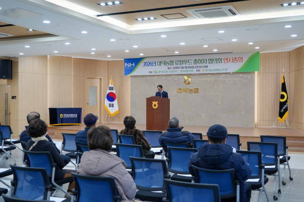 '안성로컬푸드직매장 출하농가 정기총회' 게시글의 사진(12)