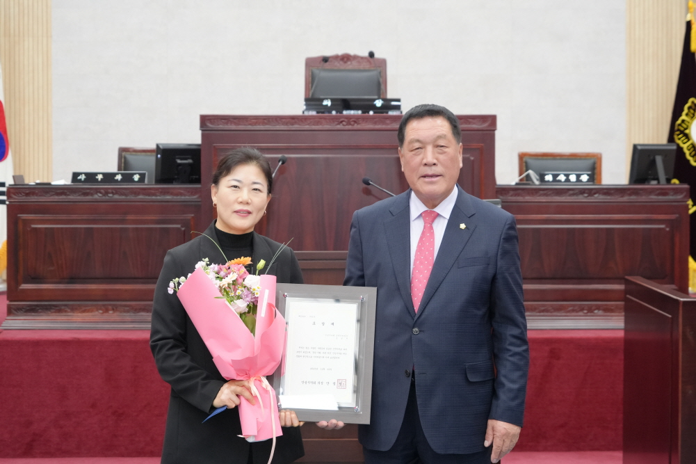 '2025년 안성시의회 종무식' 게시글의 사진(17)