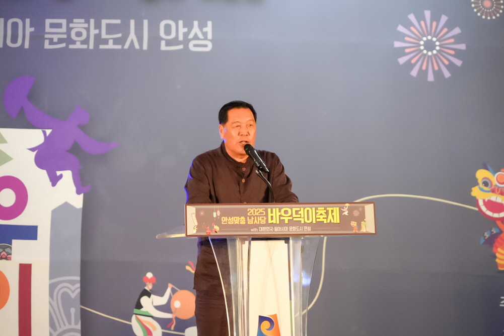 '2025 안성맞춤 남사당 바우덕이 축제  길놀이 및 전야제' 게시글의 사진(40)