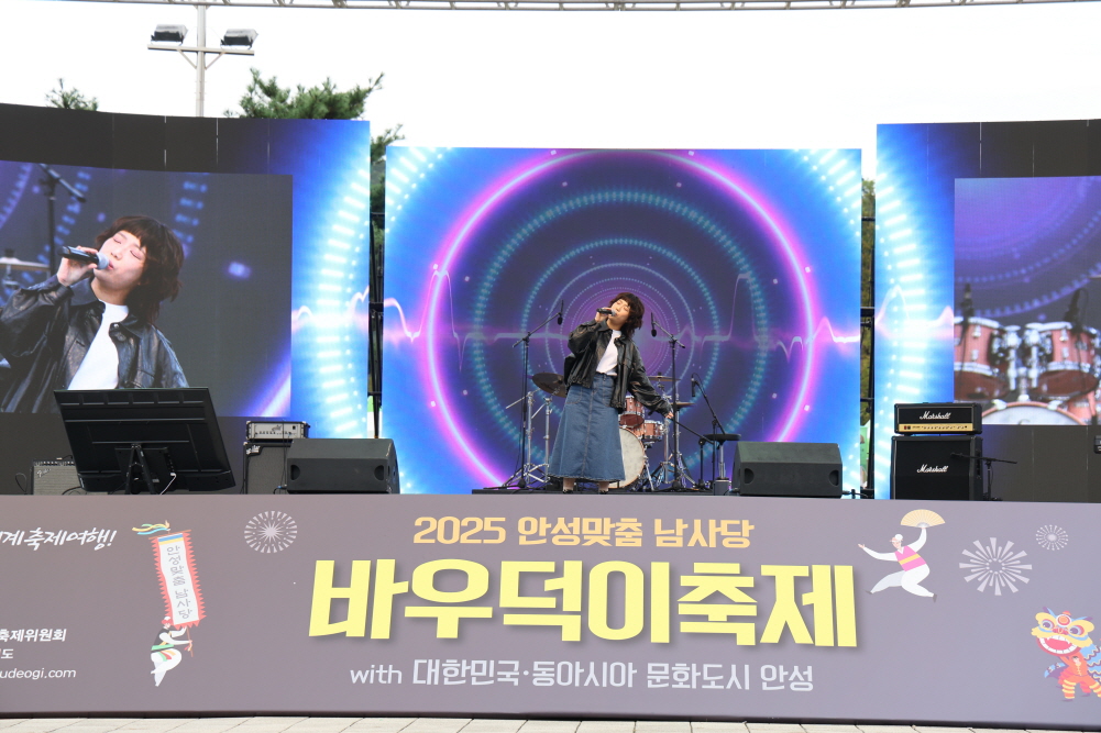 '2025 안성맞춤 남사당 바우덕이 축제 3일차 현장' 게시글의 사진(28)