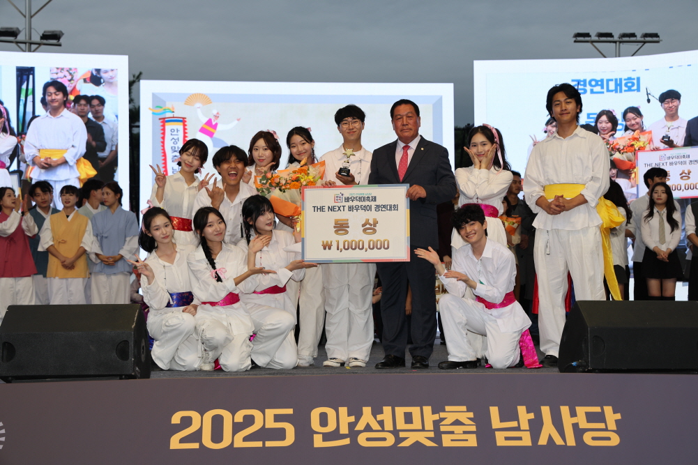 '2025 안성맞춤 남사당 바우덕이 축제 3일차 현장' 게시글의 사진(32)