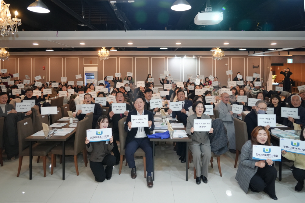 '사회복지사협회2026 정기총회 및 화합의 밤' 게시글의 사진(4)