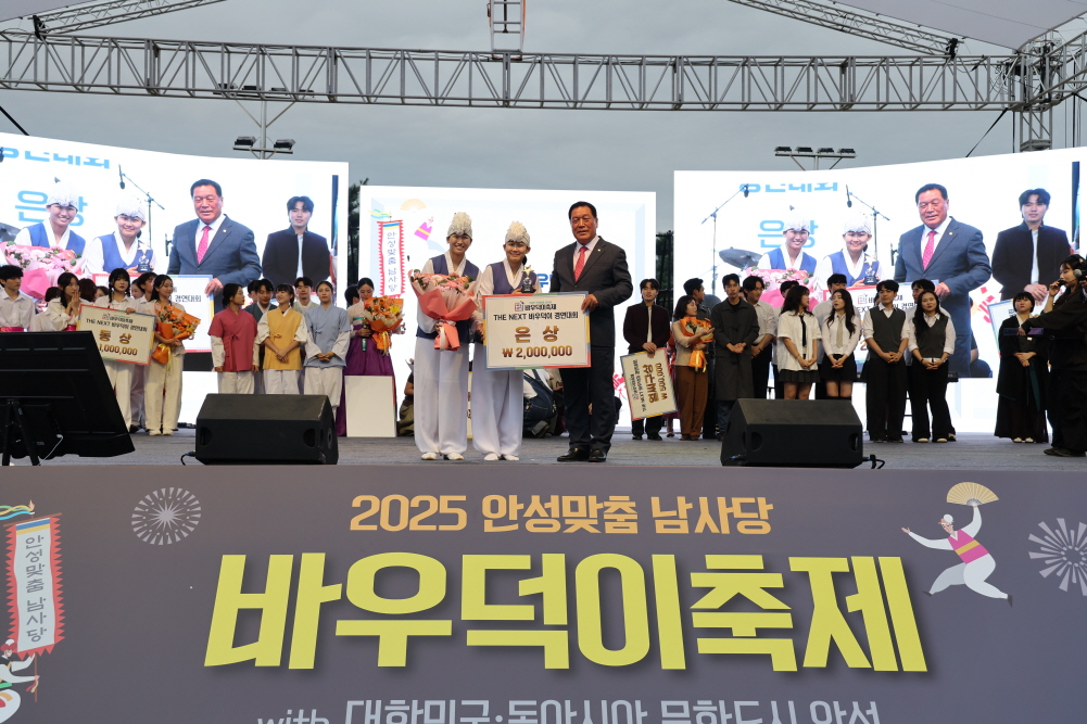 '2025 안성맞춤 남사당 바우덕이 축제 3일차 현장' 게시글의 사진(35)