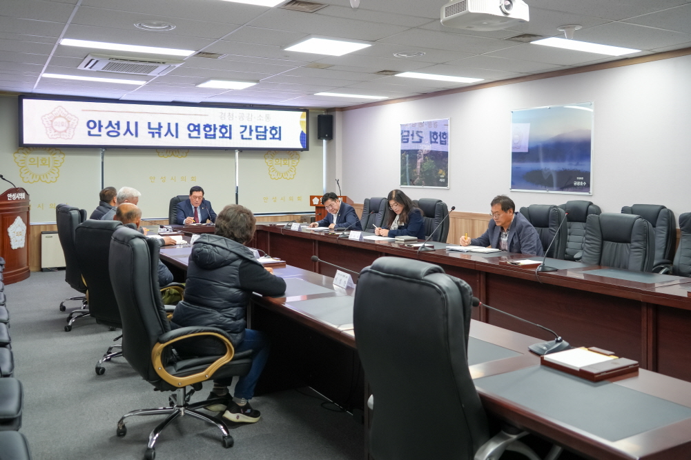 '안성시 낚시 연합회 간담회' 게시글의 사진(4)