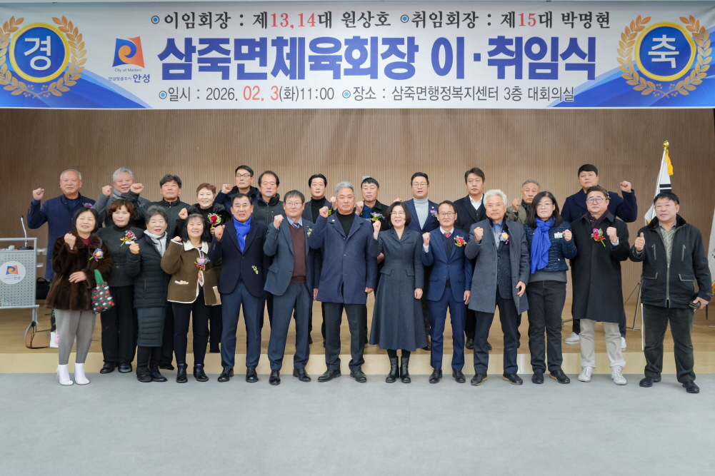 안성로컬푸드직매장 출하농가 정기총회