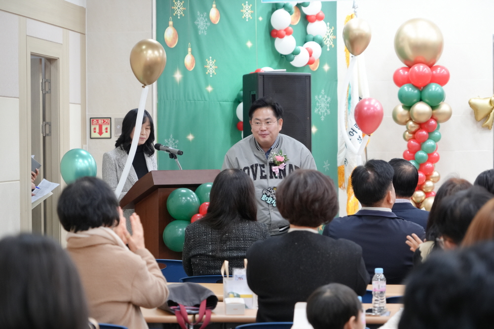 '어린이집 원장 연수 및 보육인의 날 행사' 게시글의 사진(16)