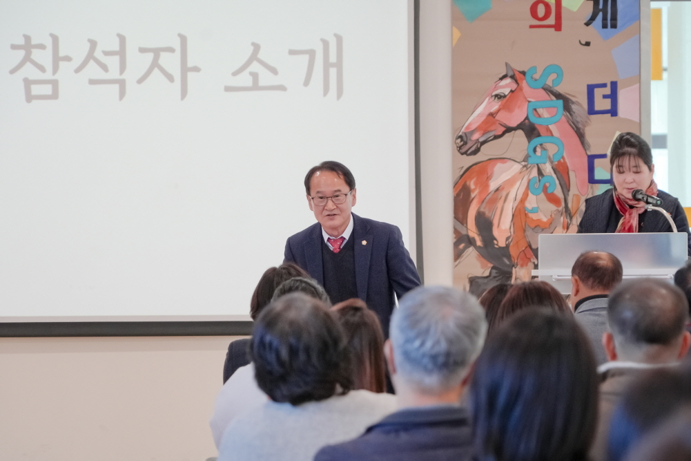 '안성시지속가능발전협의회 2026년 정기총회' 게시글의 사진(4)