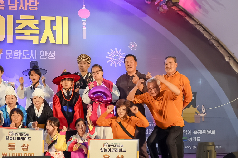 '2025 안성맞춤 남사당 바우덕이 축제  길놀이 및 전야제' 게시글의 사진(45)