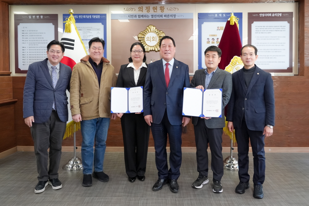 행정사무조사위원위촉식