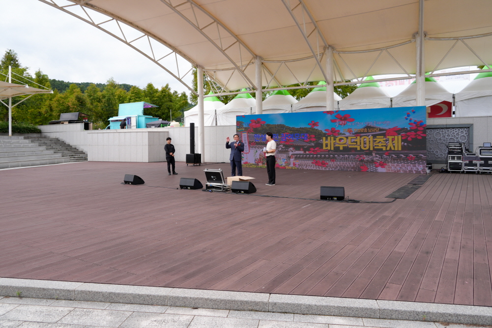 '2025 안성맞춤 남사당 바우덕이 축제 개장식' 게시글의 사진(33)