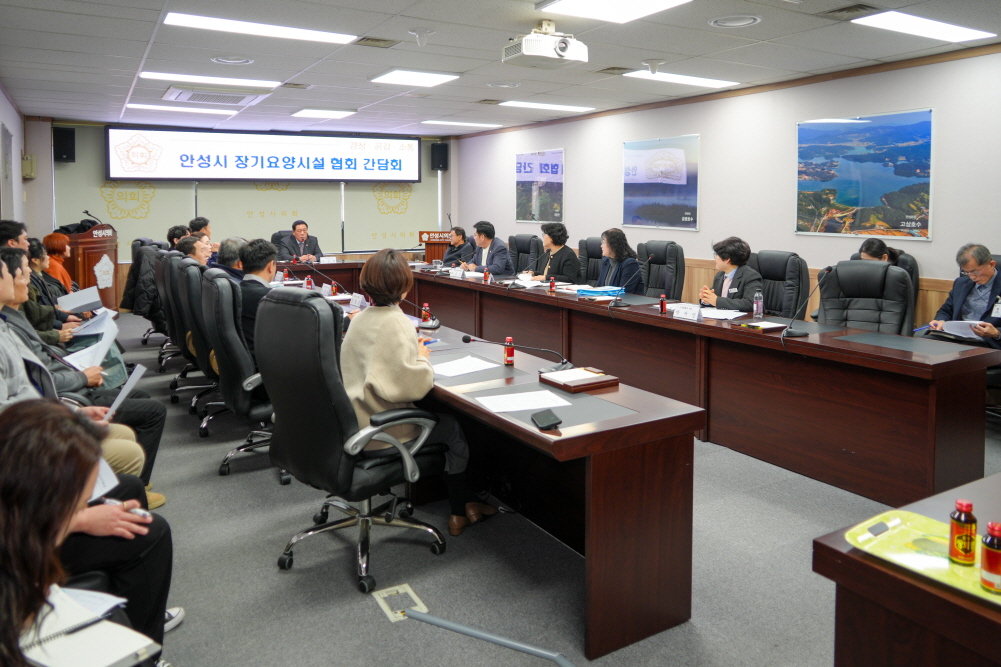 '안성시 장기요양시설협회 간담회' 게시글의 사진(7)