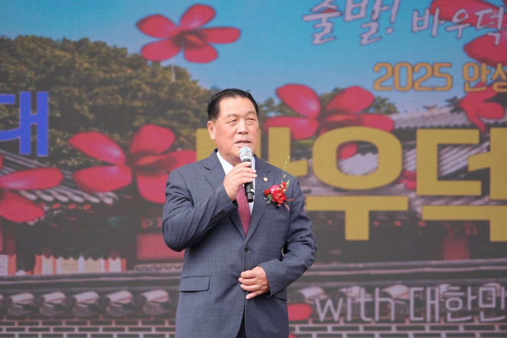 '2025 안성맞춤 남사당 바우덕이 축제 개장식' 게시글의 사진(32)