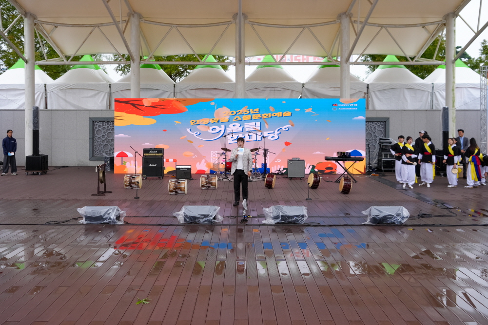 '2025 안성맞춤 남사당 바우덕이축제 축제 2일차 현장' 게시글의 사진(9)