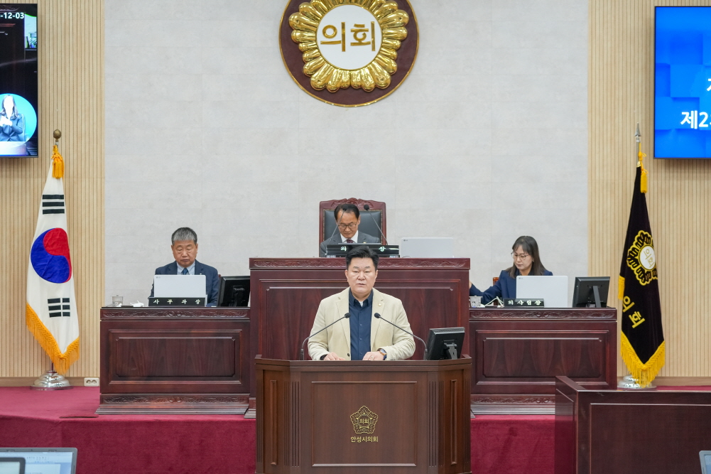 '제235회 안성시의회 제2차 정례회 제2차 본회의' 게시글의 사진(6)